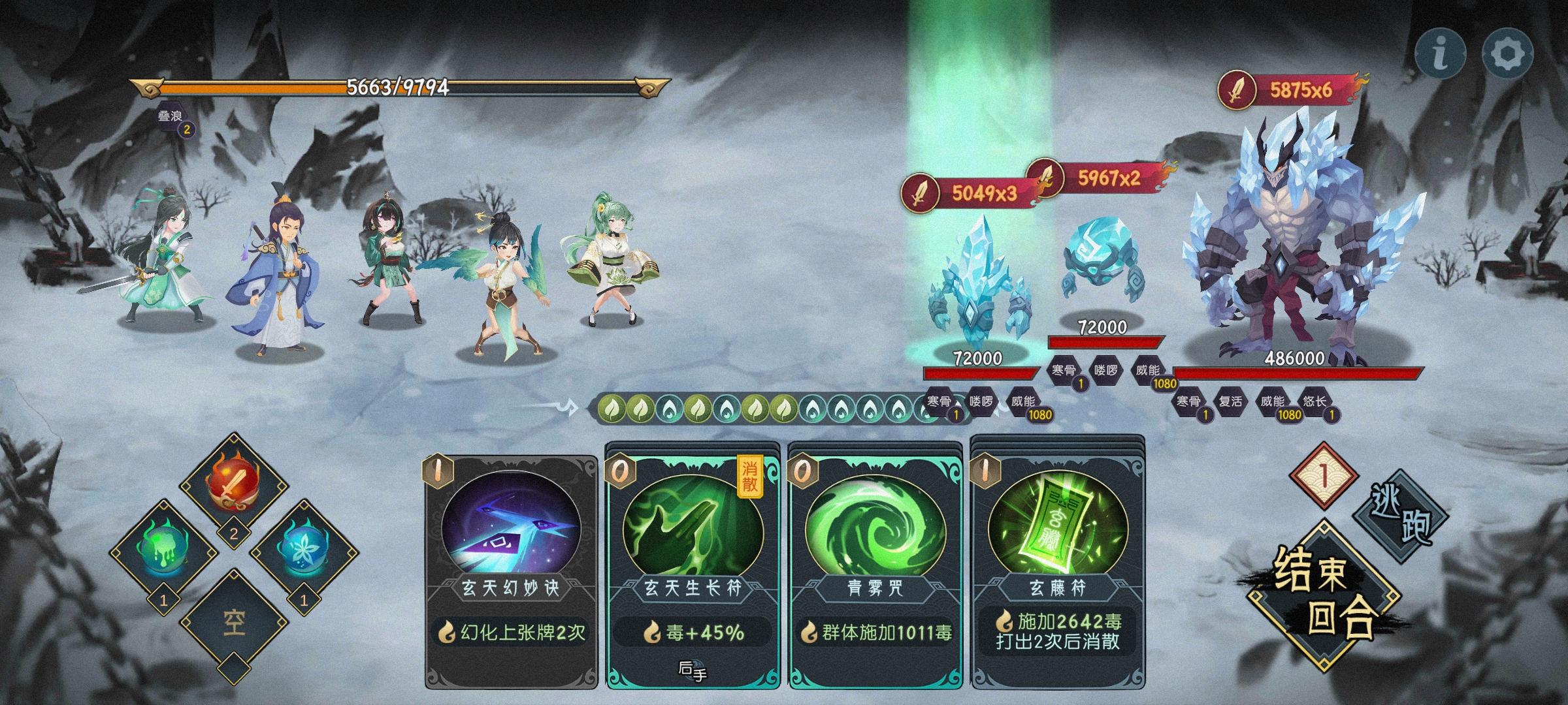 邀请码6eqkw8截图