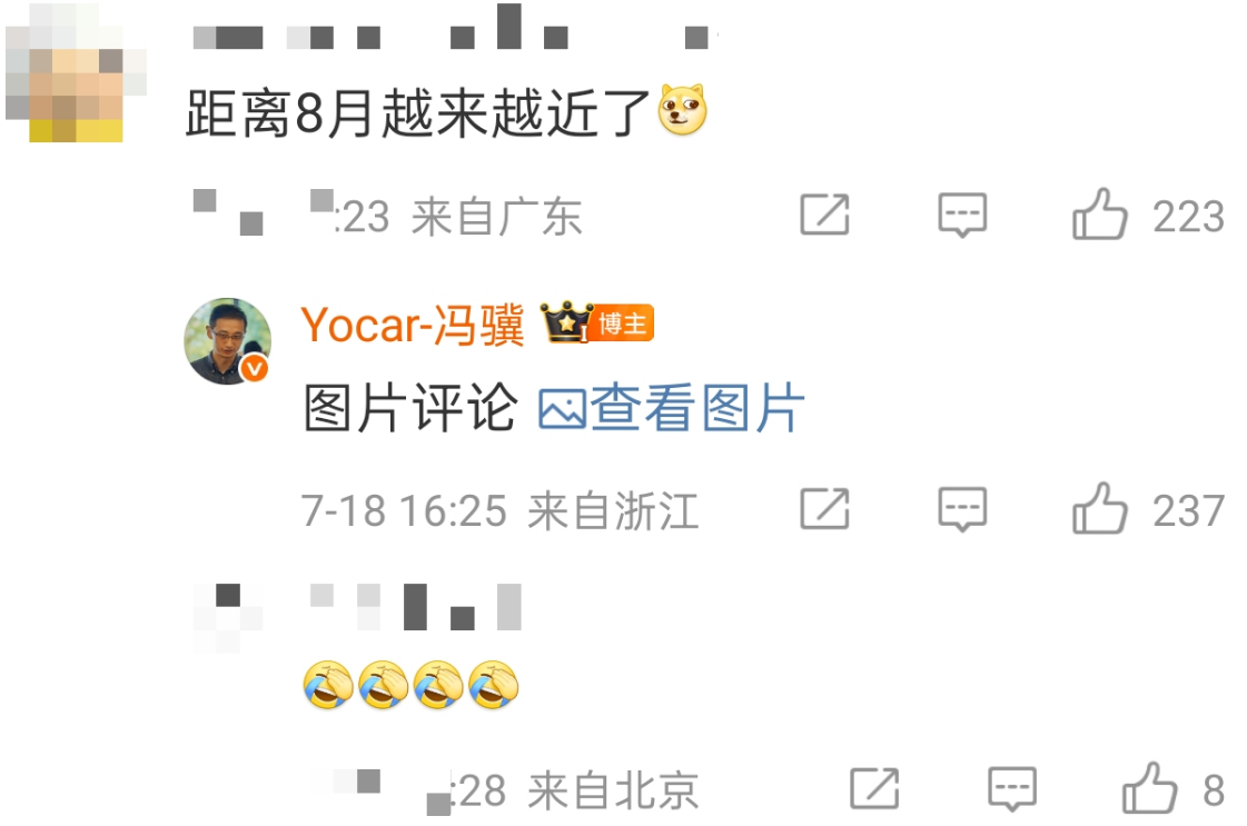 冯骥幽默回应820催更，猴哥梗图火爆出圈