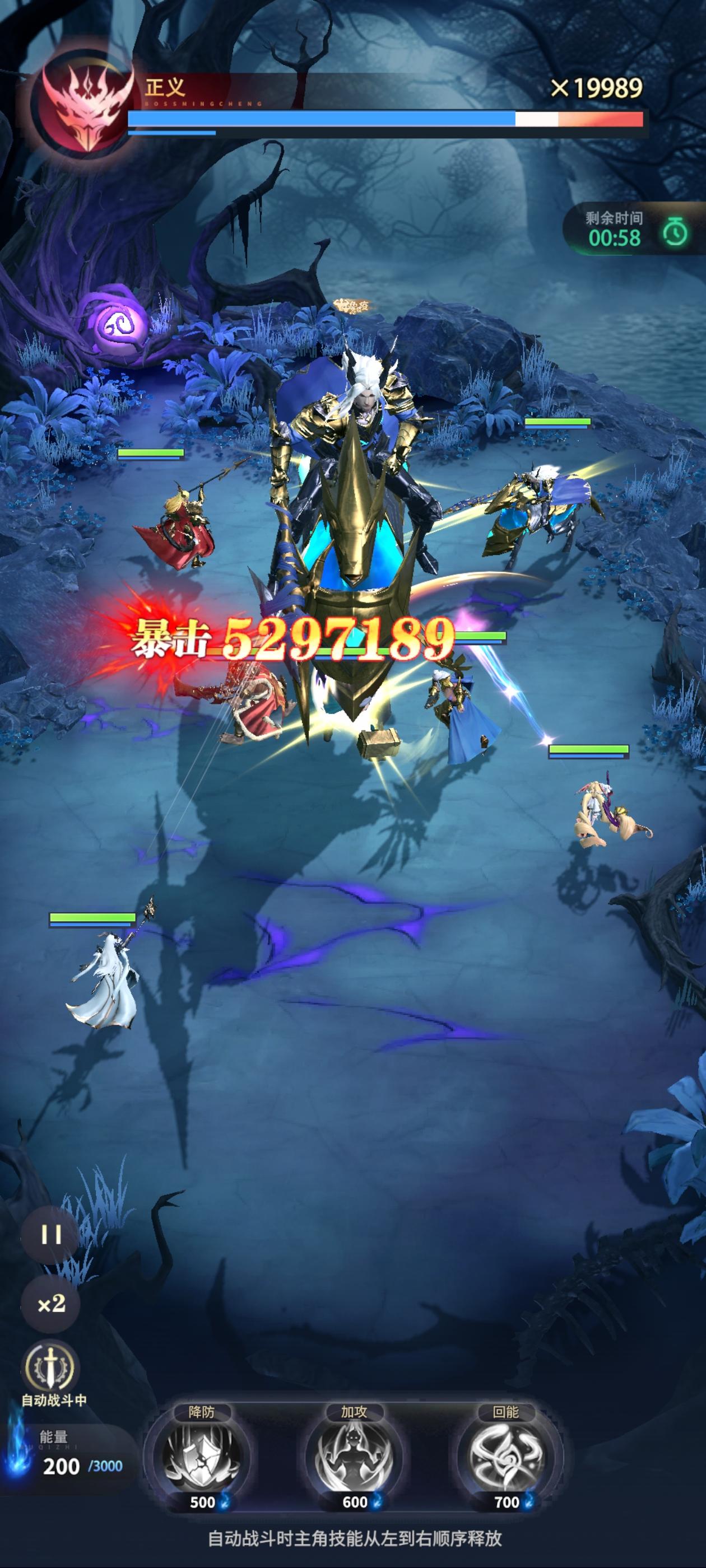 这谁打的过。。。#最后的勇者截图