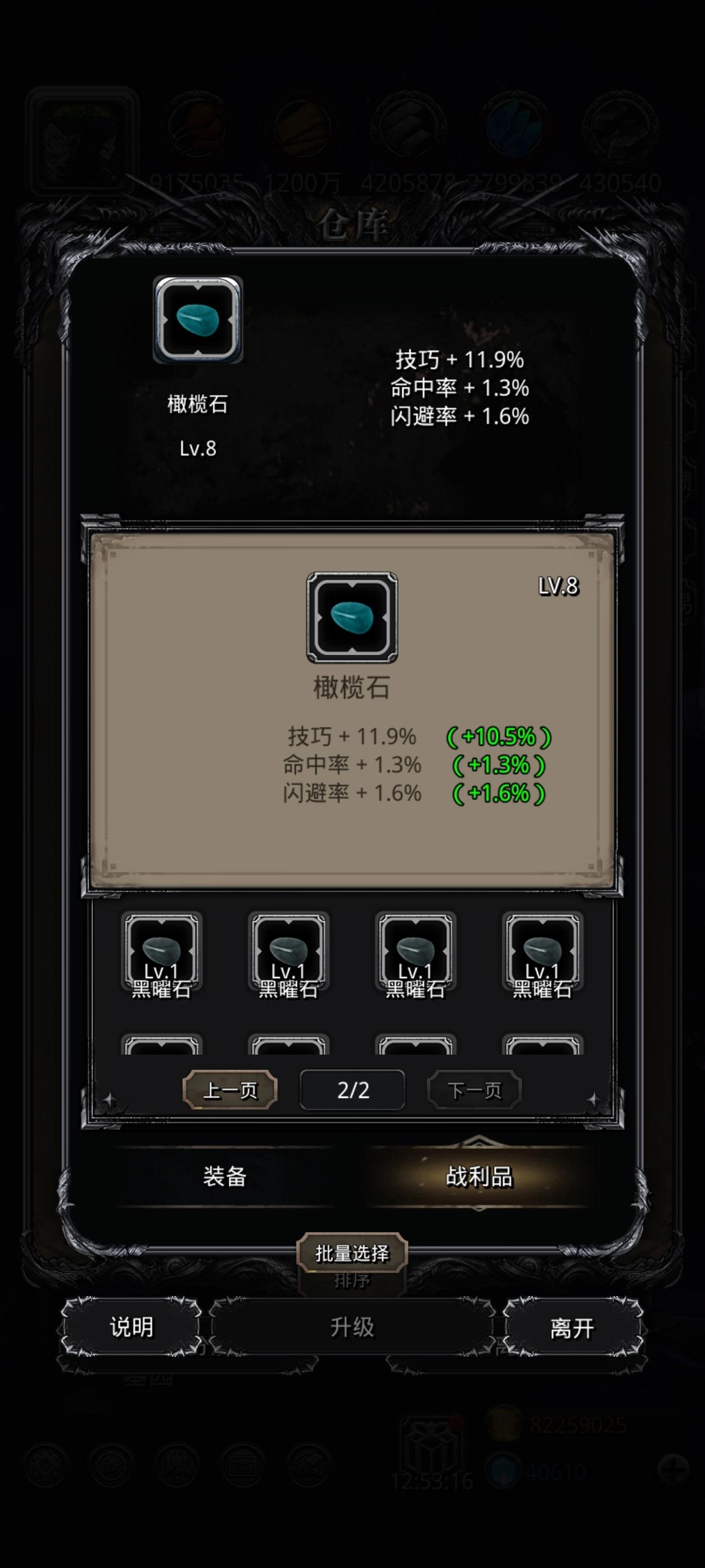 新鲜出炉哒[表情_开心][表情_开心][表情_开心]截图