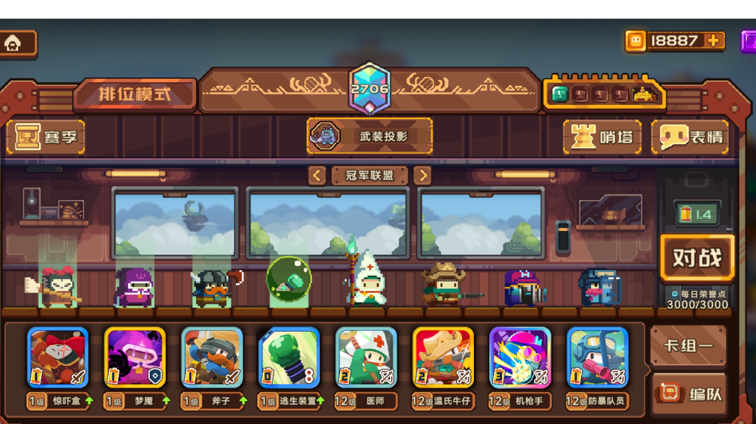 排位逃课两千分攻略（附个人游戏理解）