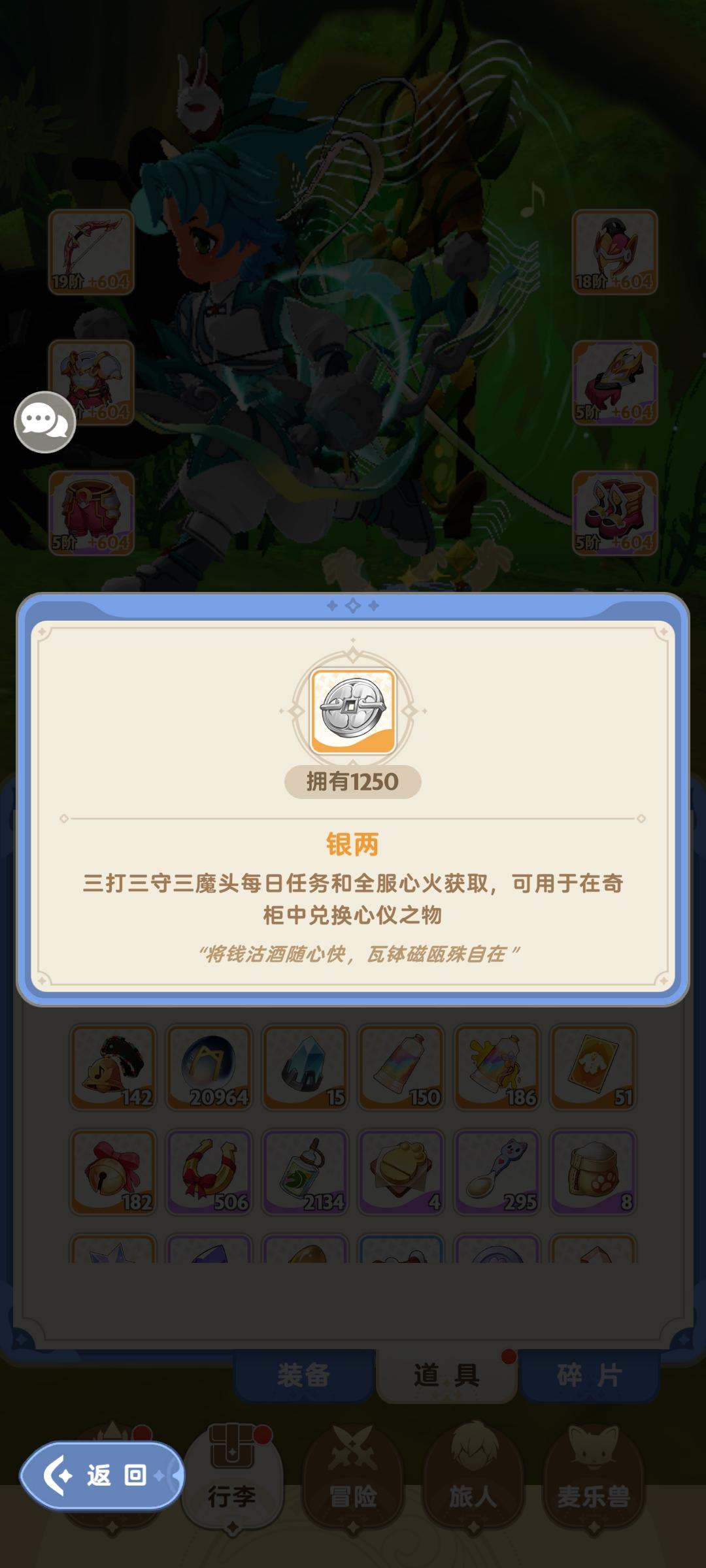 守卫雅典娜，啊不，守卫唐僧每日低保方法