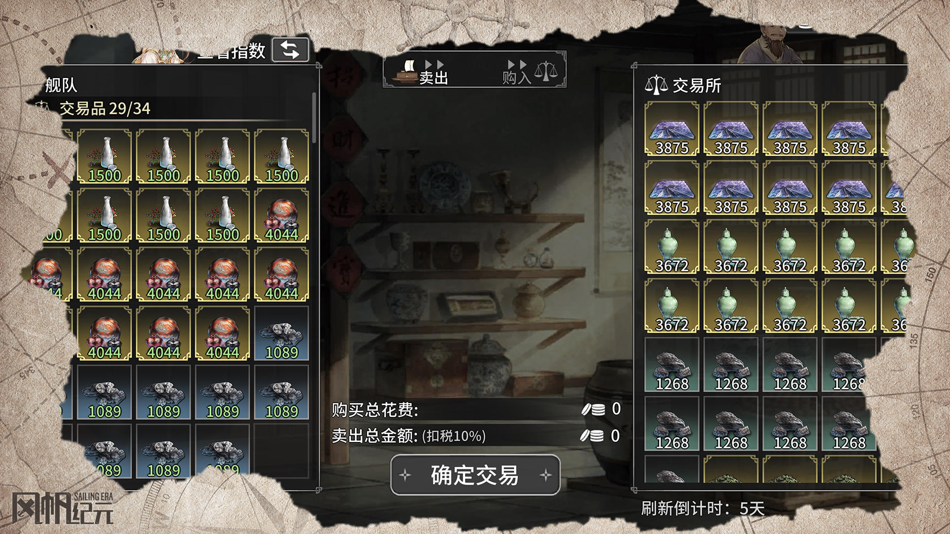 风帆纪元手游实机公开！