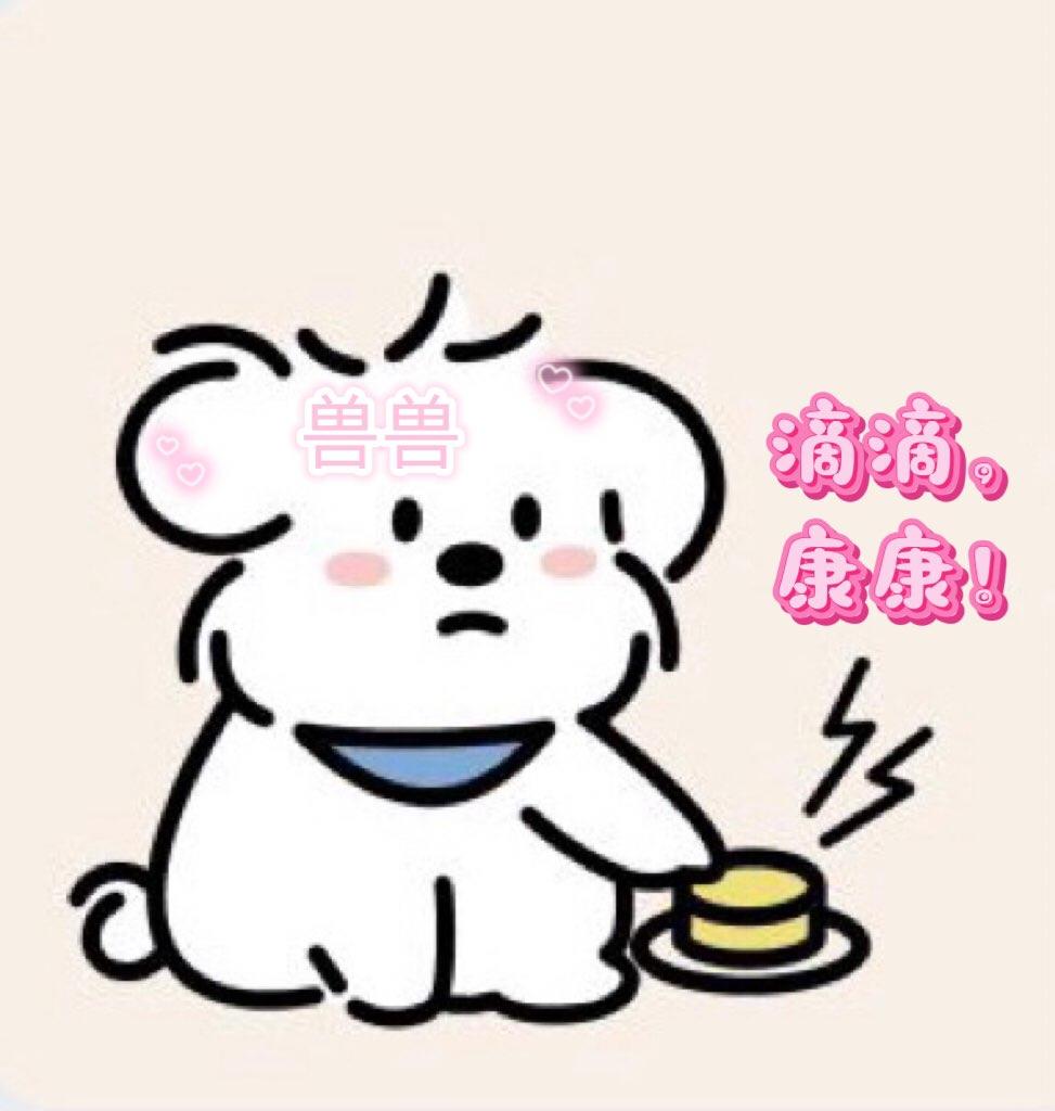 我们剑之川玩家太有生活了商店集合