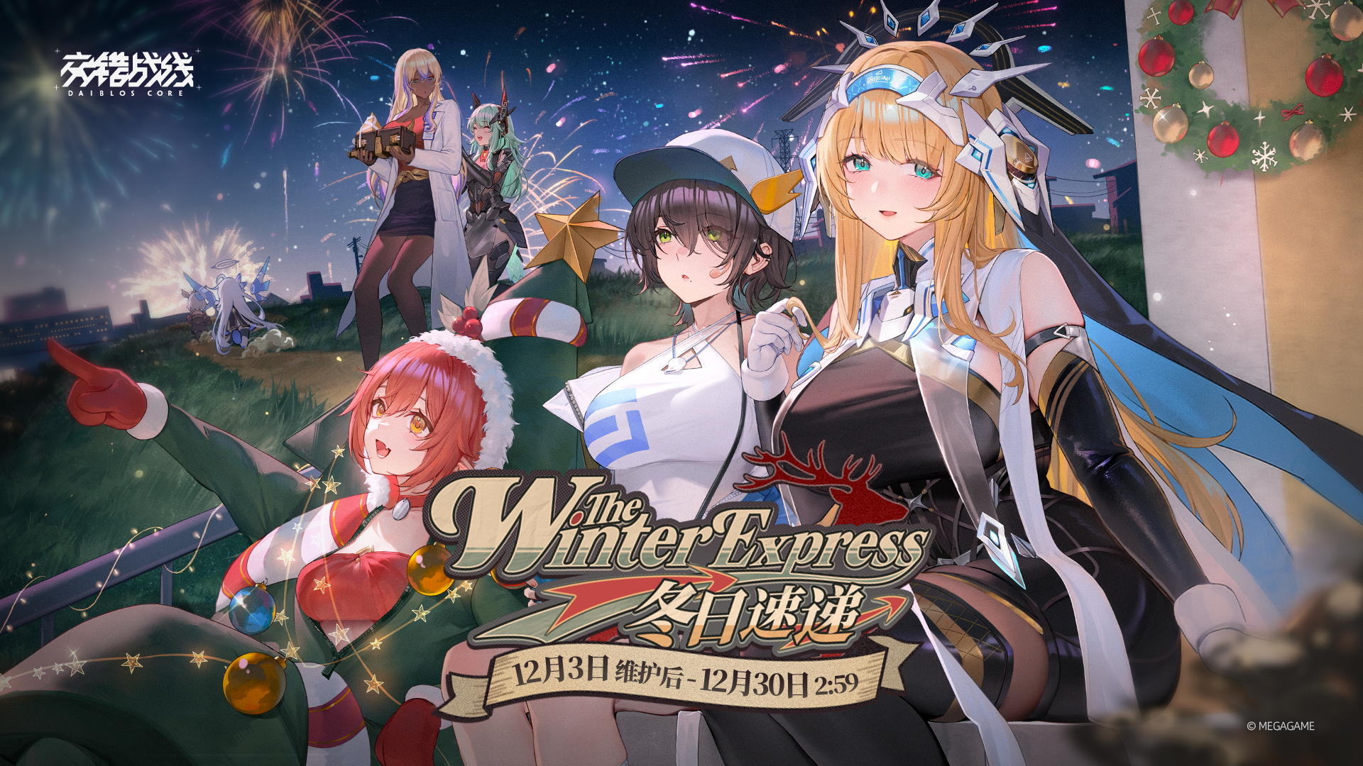 【有奖活动】预约新版本，一起赢周边啦！