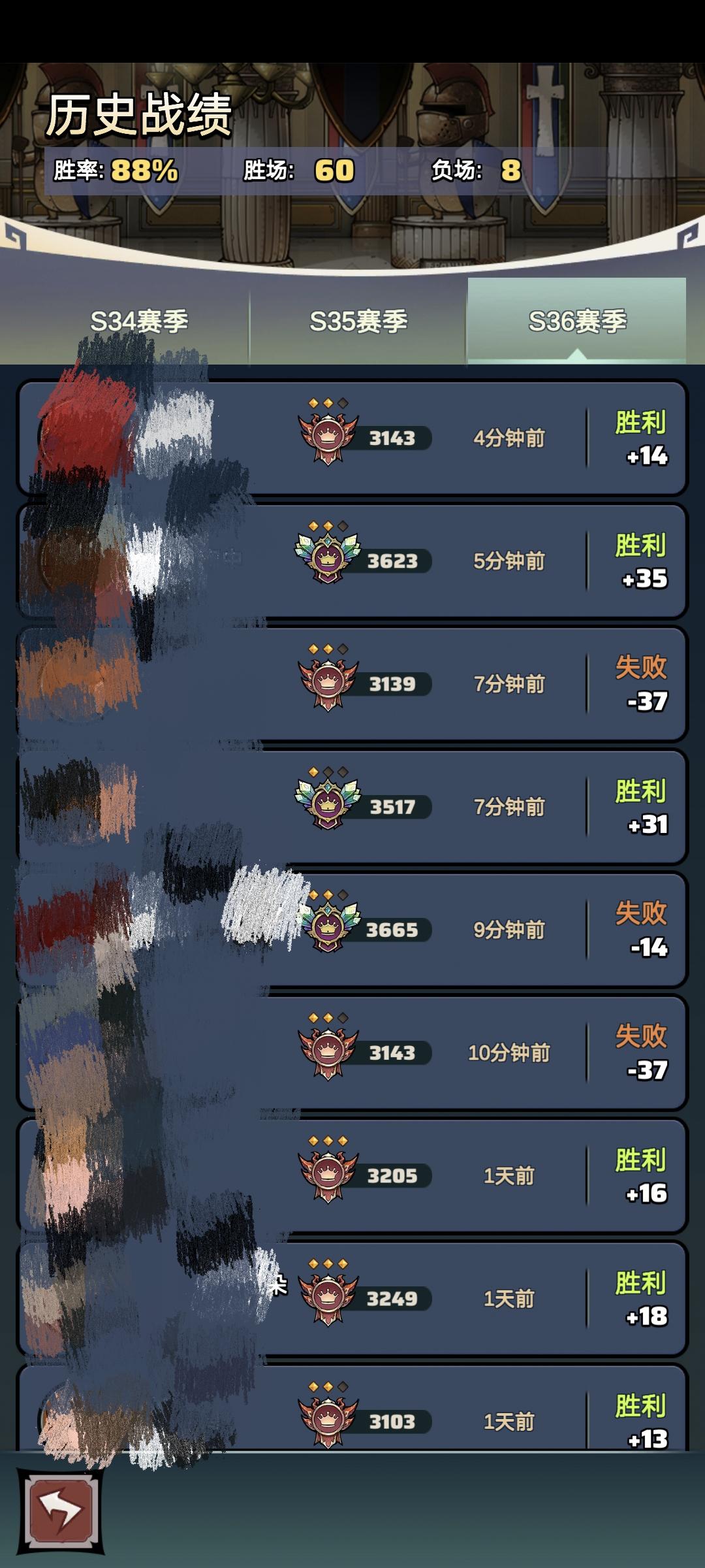 竞技场最重要的一件事