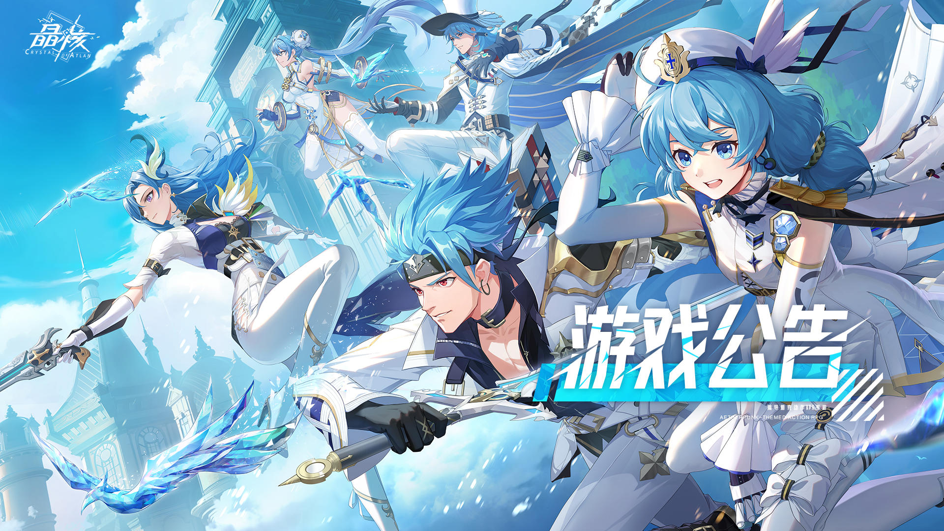 5月21日更新公告丨永罚霜狱传奇模式开启 登录送长空之祝自选箱
