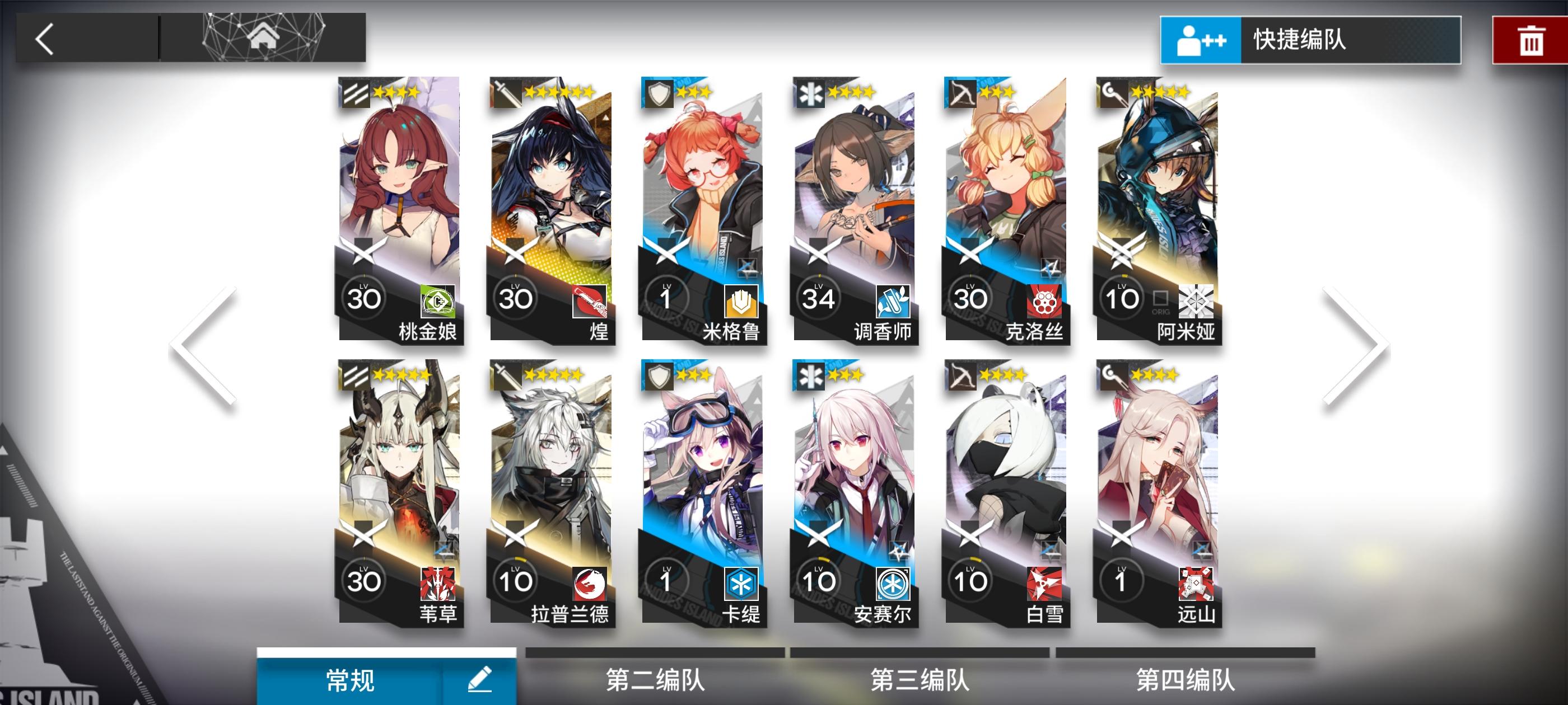 玩了三天了，按照大模型的建议比tap靠谱