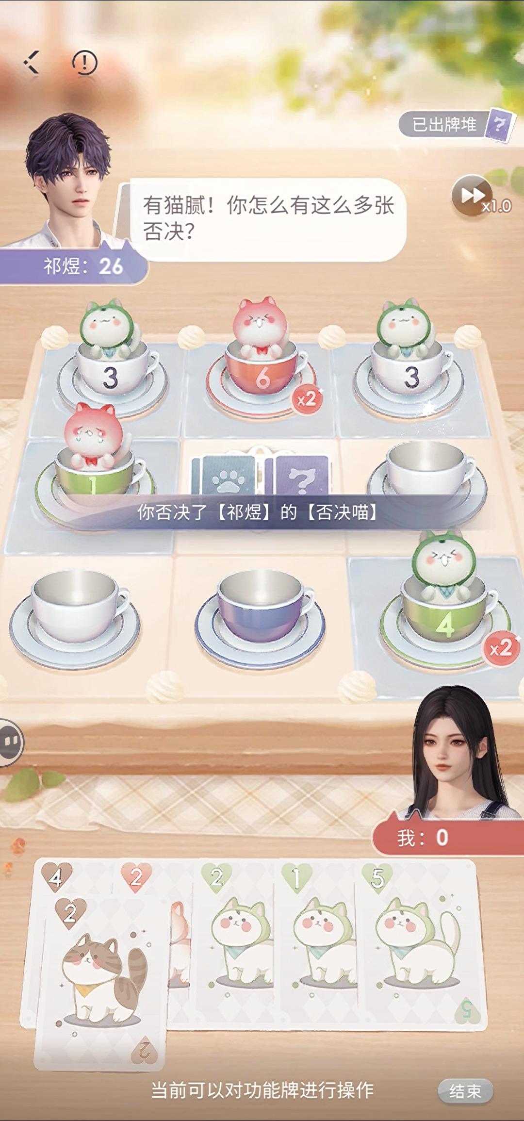 啊啊终于谢谢祁煜