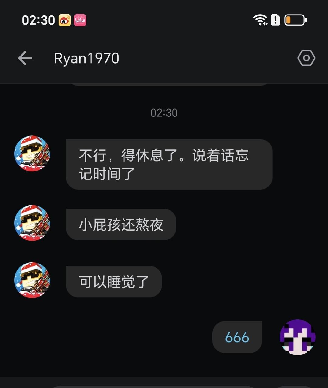 氷河は愚痴の中で溶けだす