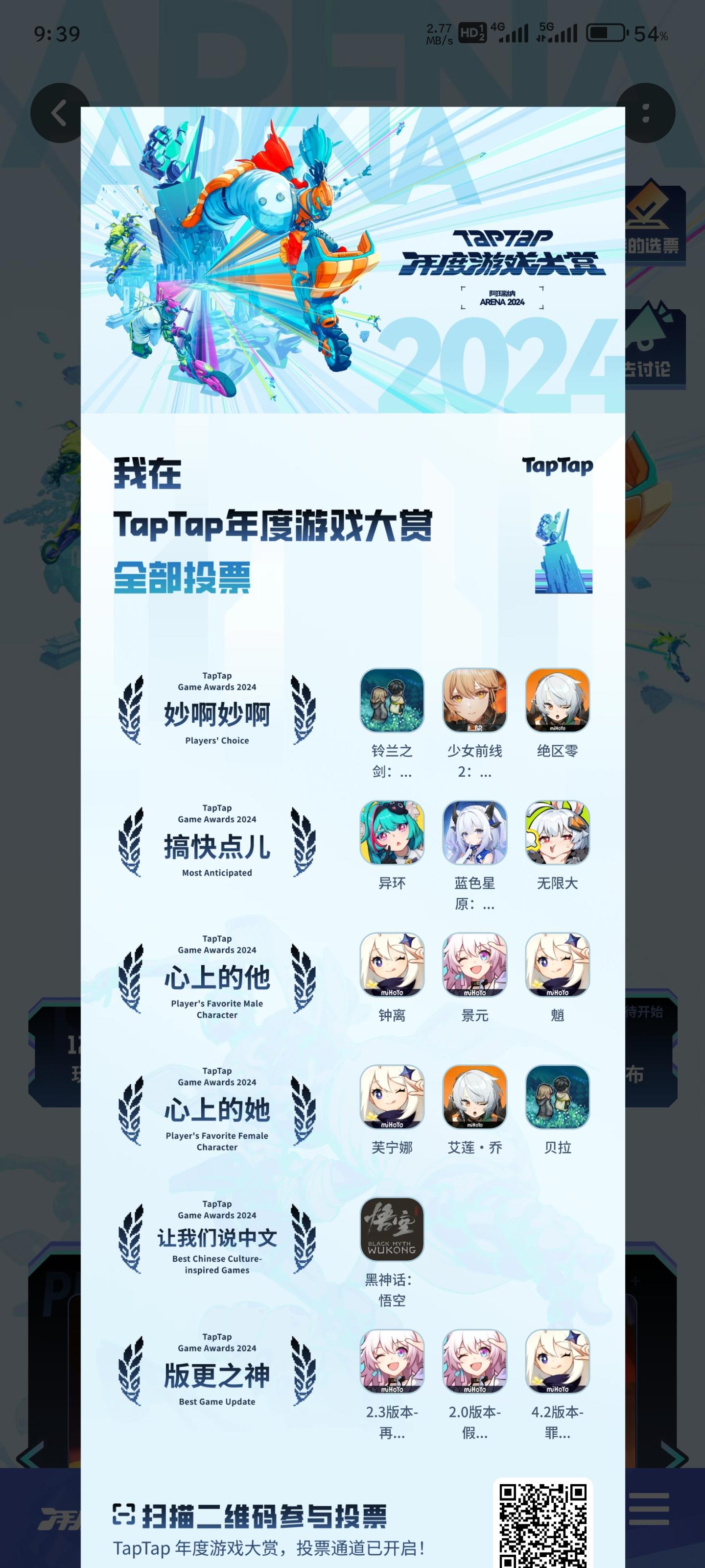 撅躯零光污染太严重，为了抽个雅都才回坑 - 绝区零综合讨论 - TapTap 绝区零论坛