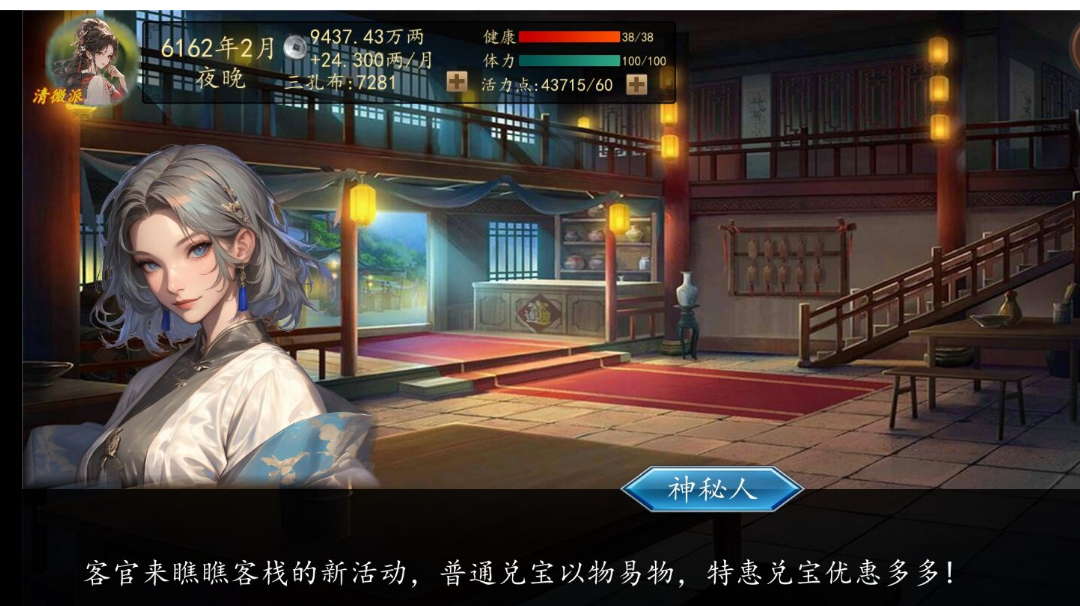 夏日清荷活动攻略