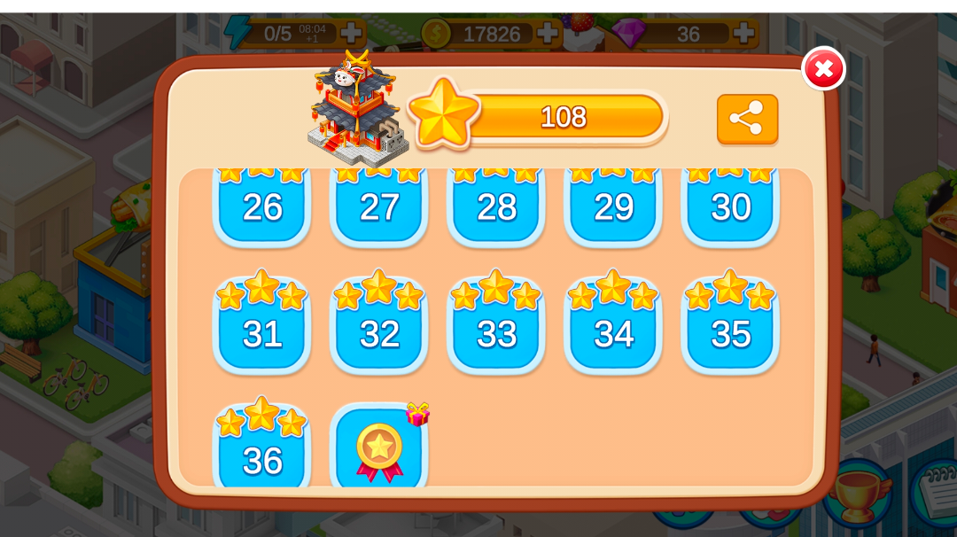 新春店铺满星通关啦！!!