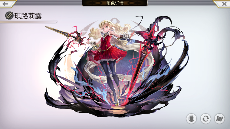 【外典终章】+陪古拉尔迪挑战失乐之都VH+as尤恩米悠