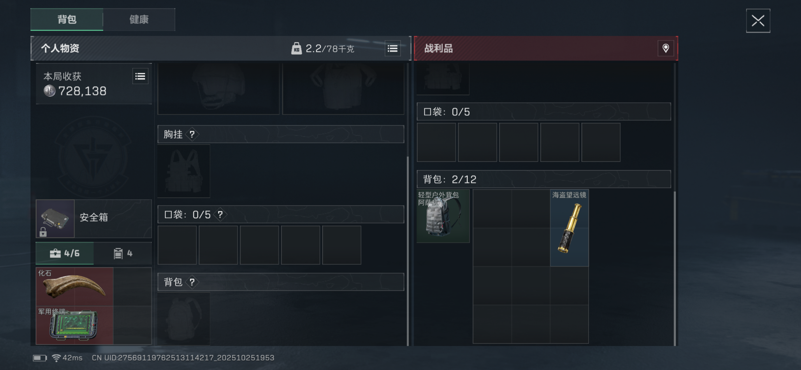 两个红，我不非啦