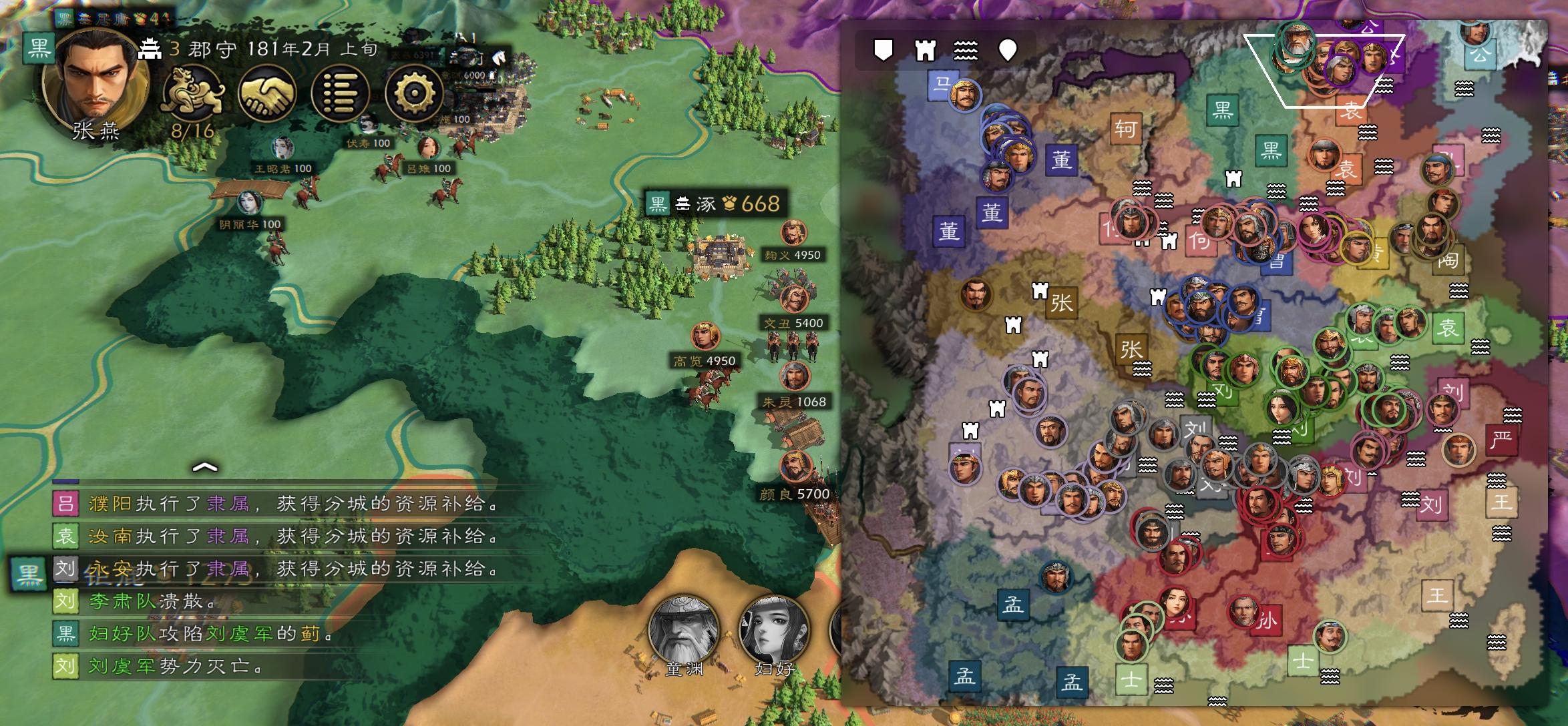 这才是我想要的三国！