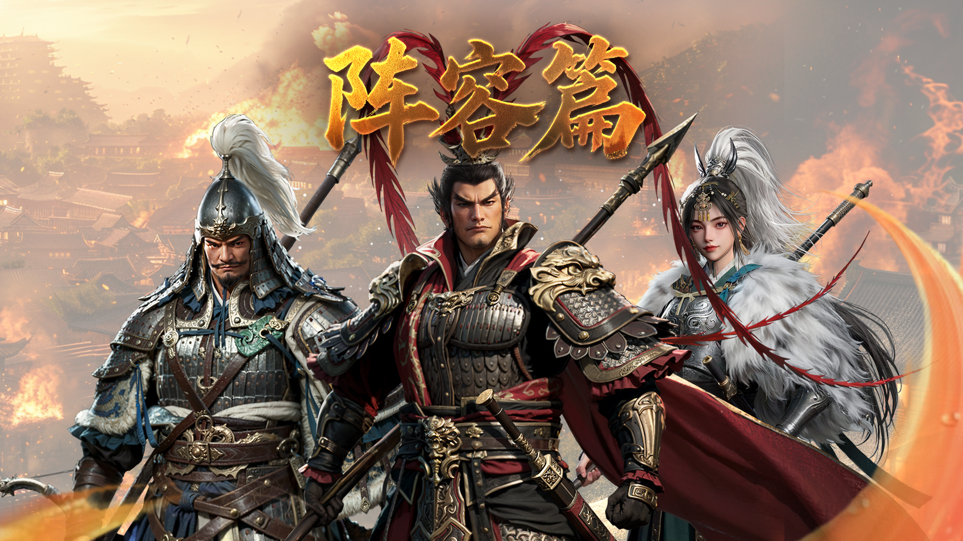 军师府丨团战绞肉机，群伤骑解释何为暴力美学！