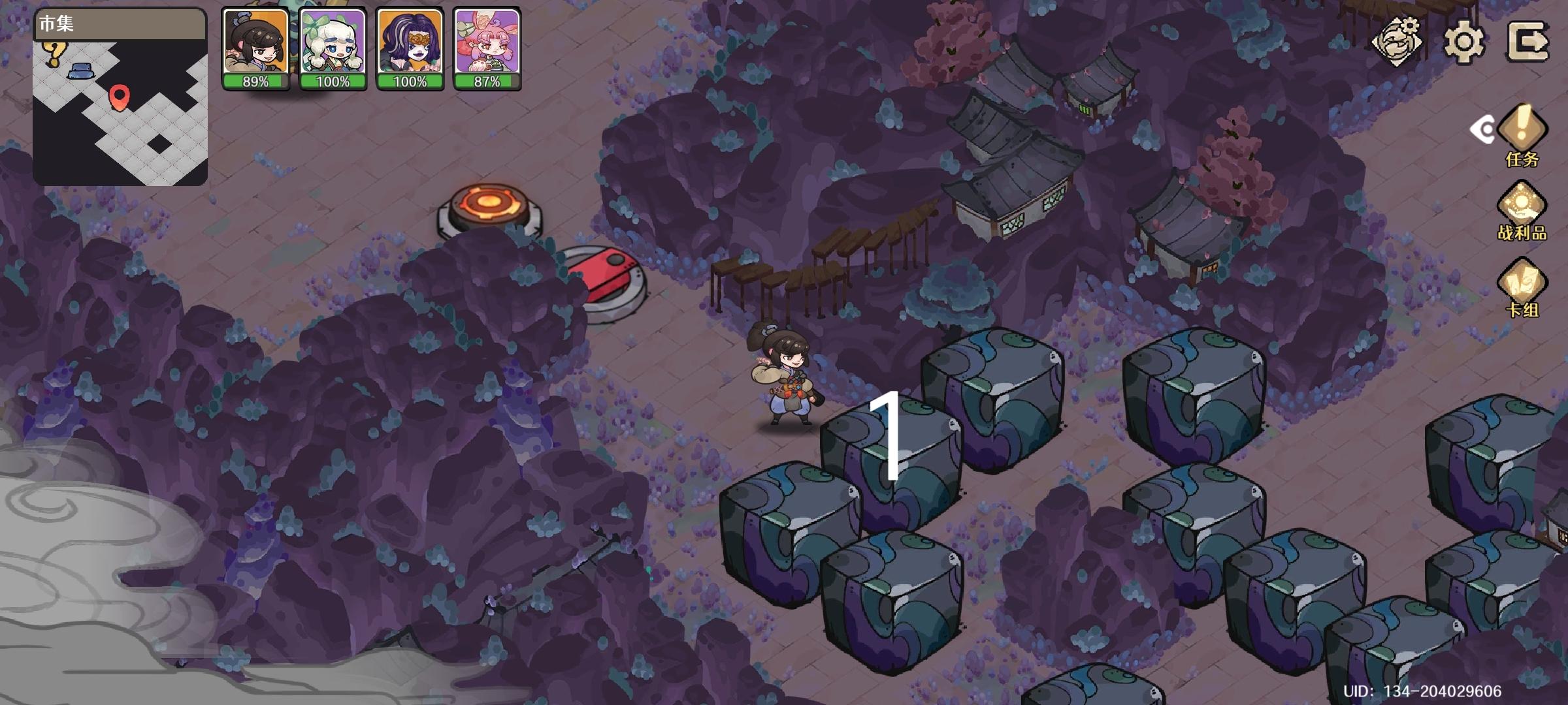 市集铁块阵图解