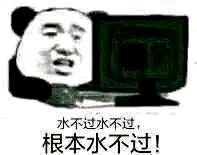 为了尽快升到8级而氵帖