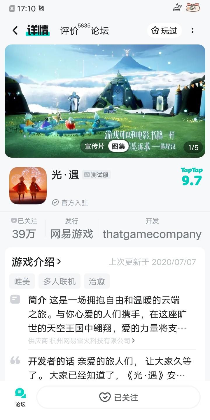 真心希望通过，求求官方大大了！！！