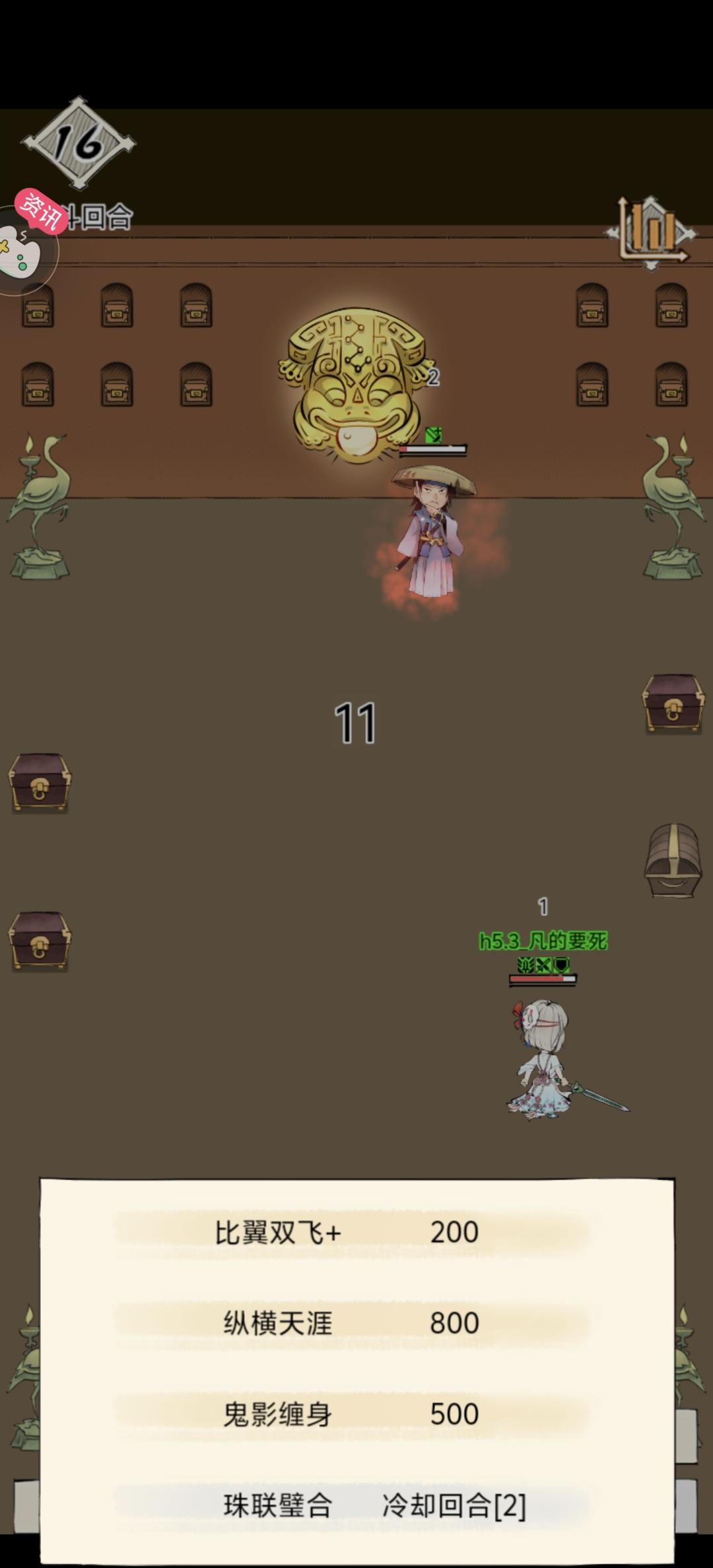 飞雪“牛批的”打本能力，飞雪传截图