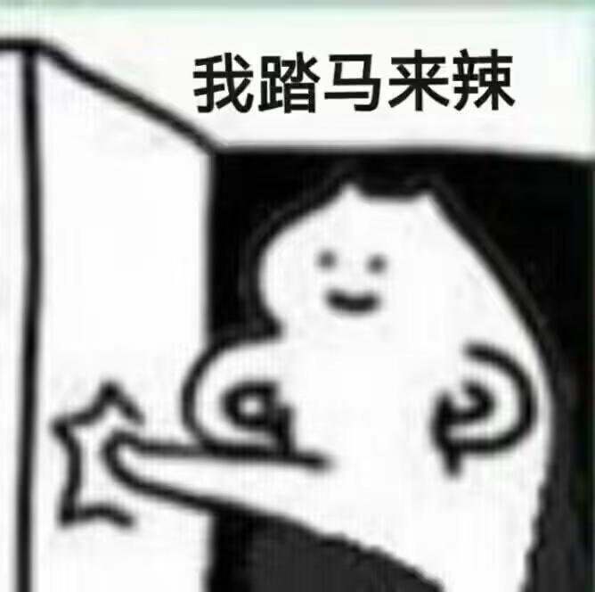 新手攻略（续）