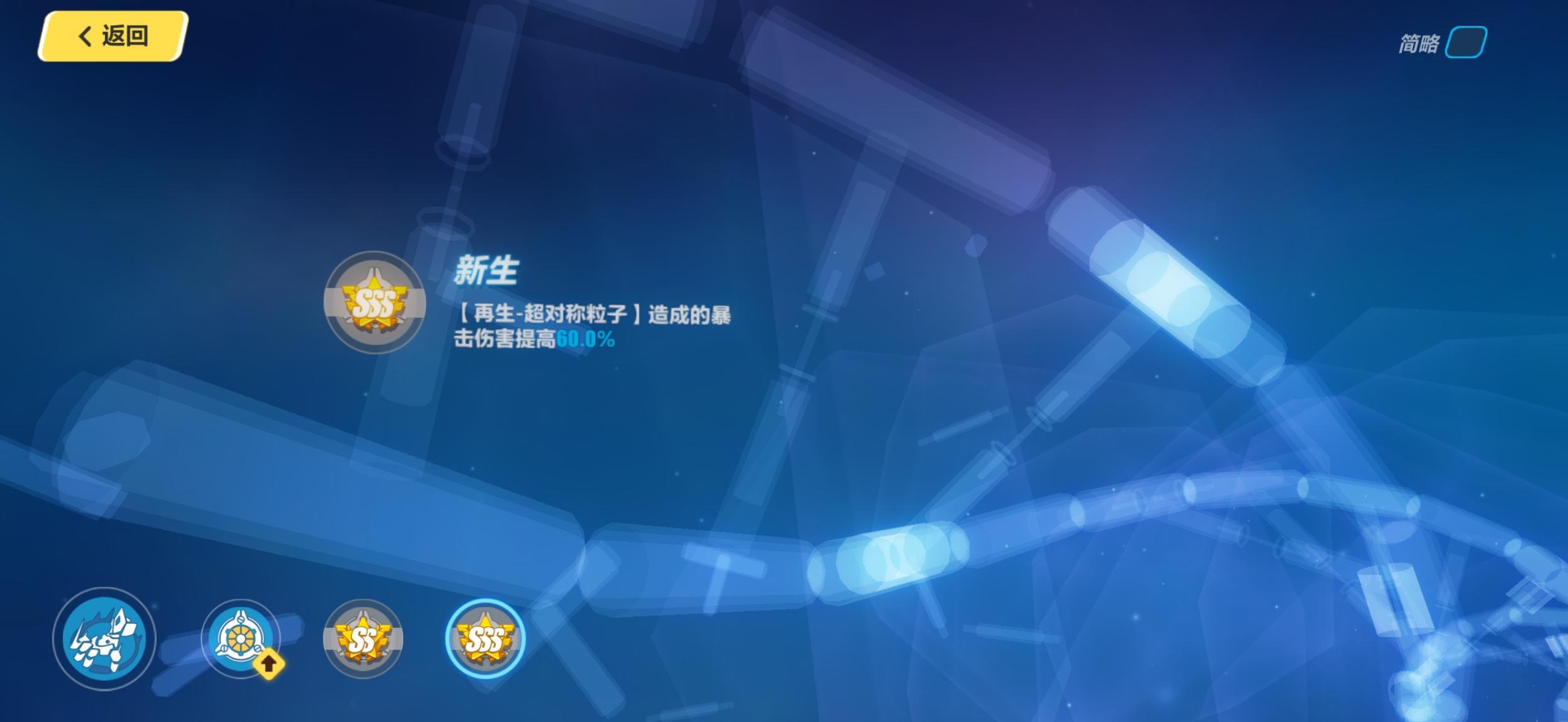 辅助？不！是新C！！！截图