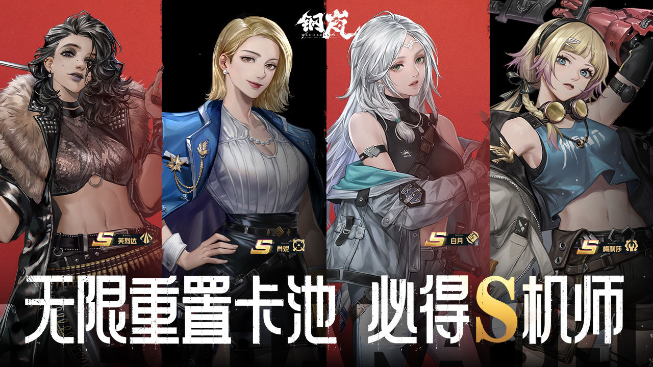 别再玩假战棋了！这款游戏策略性强，开局60连抽，随时随地开局！