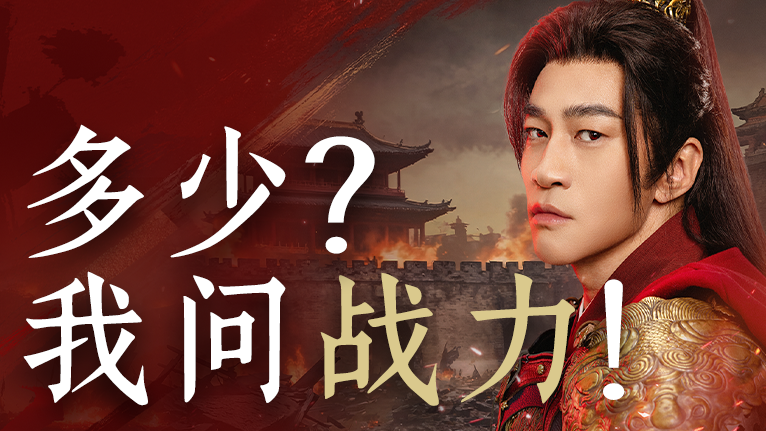 《九牧之野》首位代言人何润东正式登场