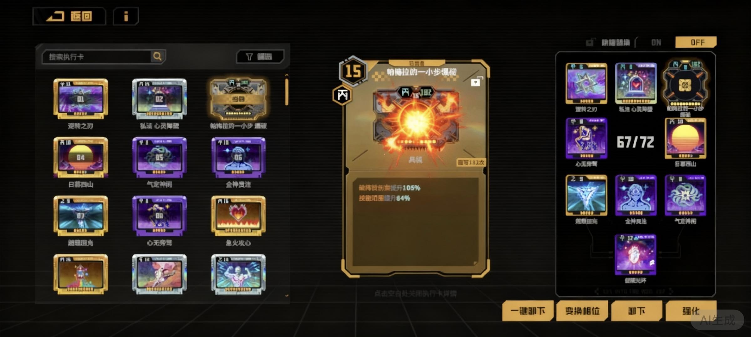 关于游戏内容的诉求