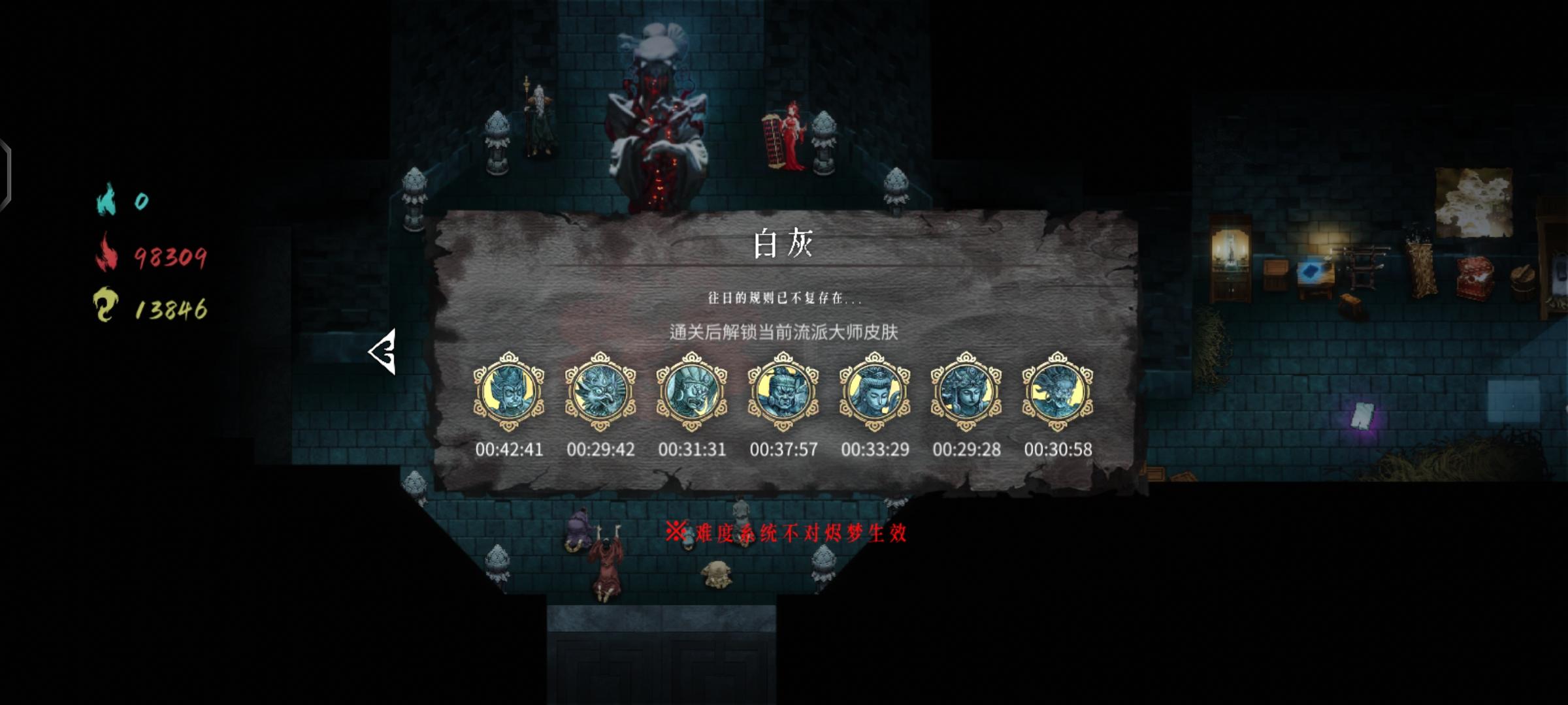 终于过新手教程了！