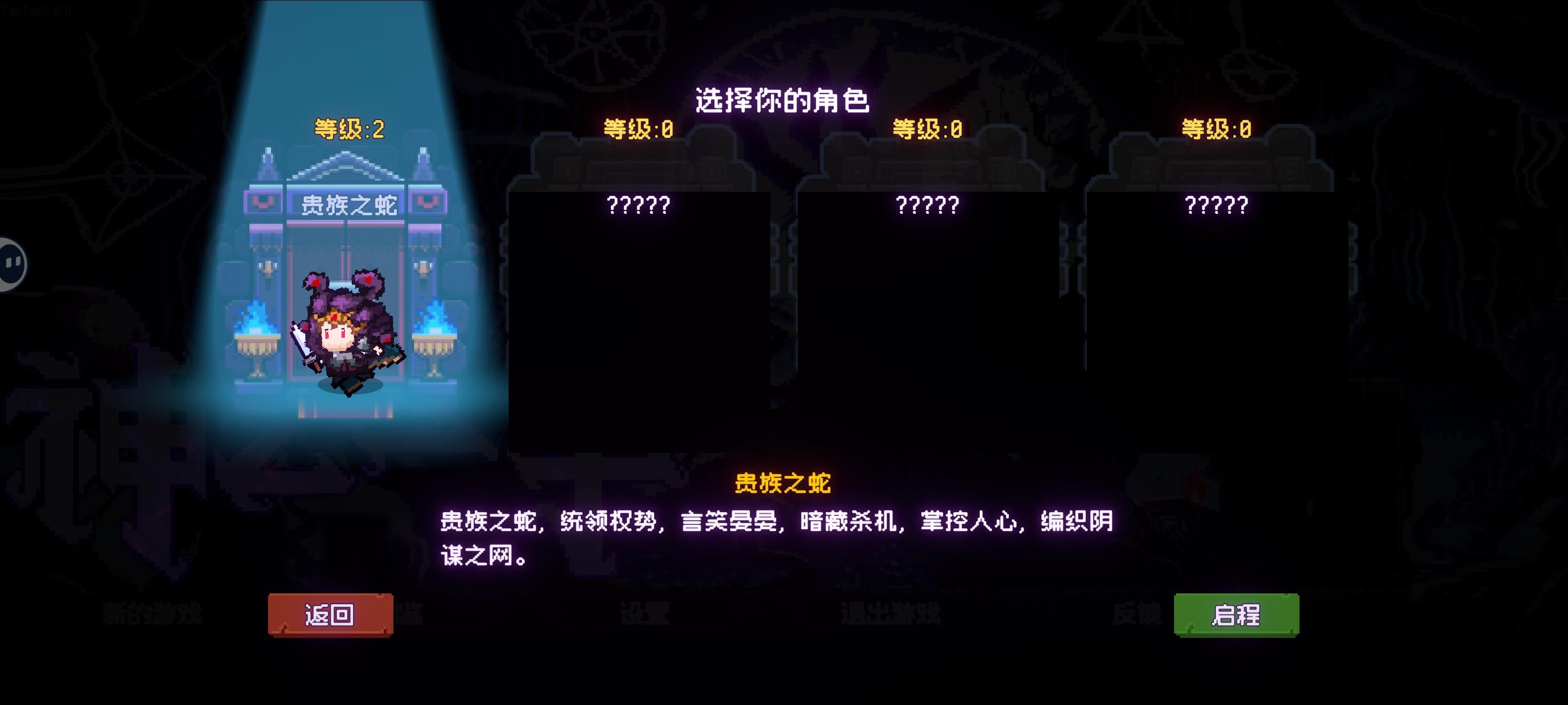 玩游戏的时候手机发烫，怎么解决一下？截图