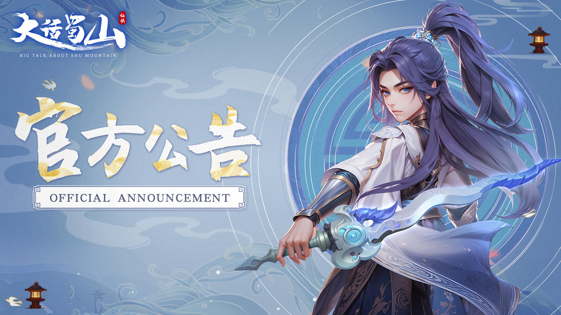 维护公告 | 1月12日维护公告