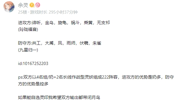 【随方逐圆】让我们来创造“最伟大的对弈”!