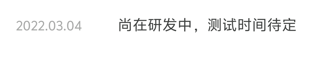 我愿意再等你3年