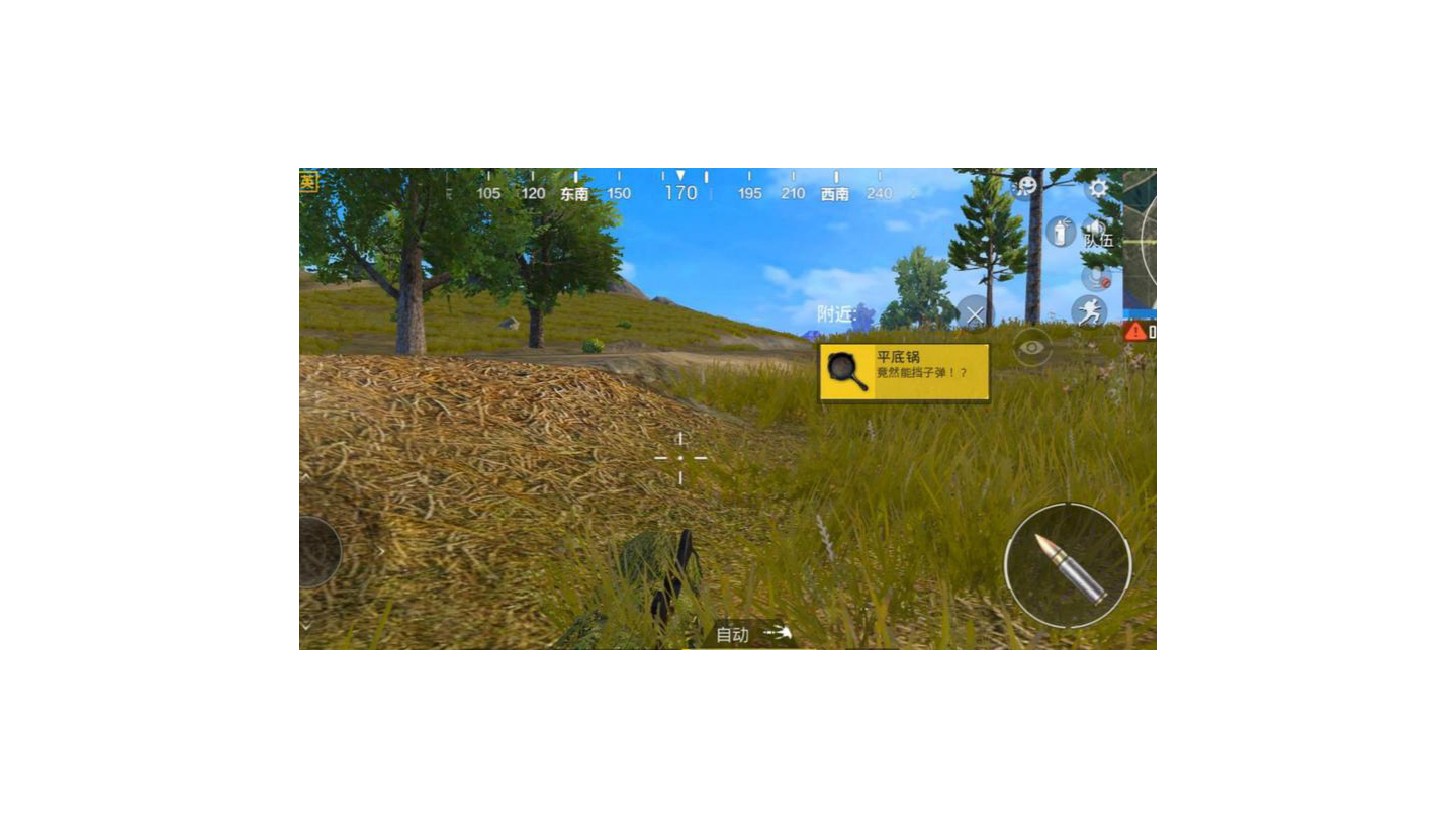 和平精英—一个老玩家的感触