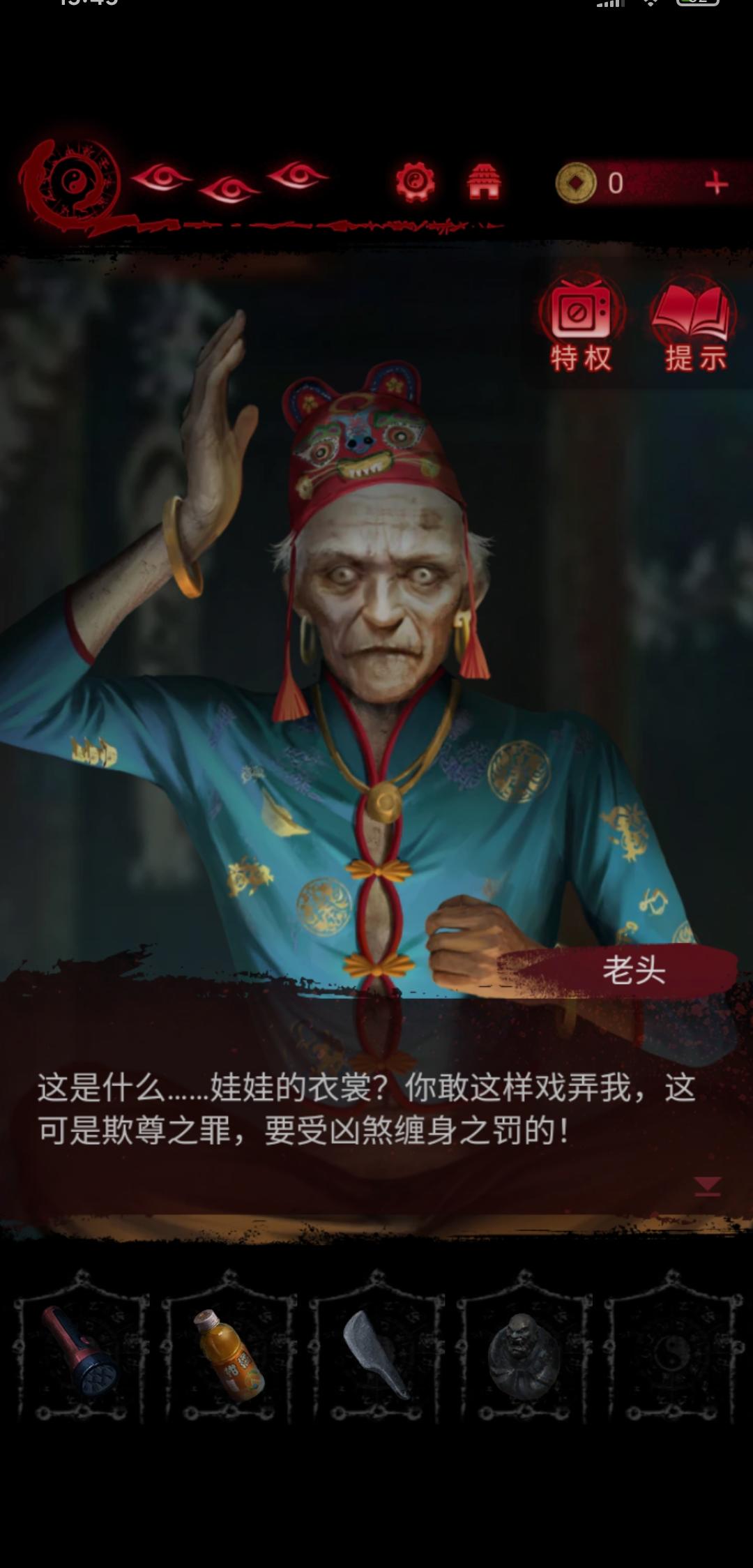 片尾曲看得我堵得慌