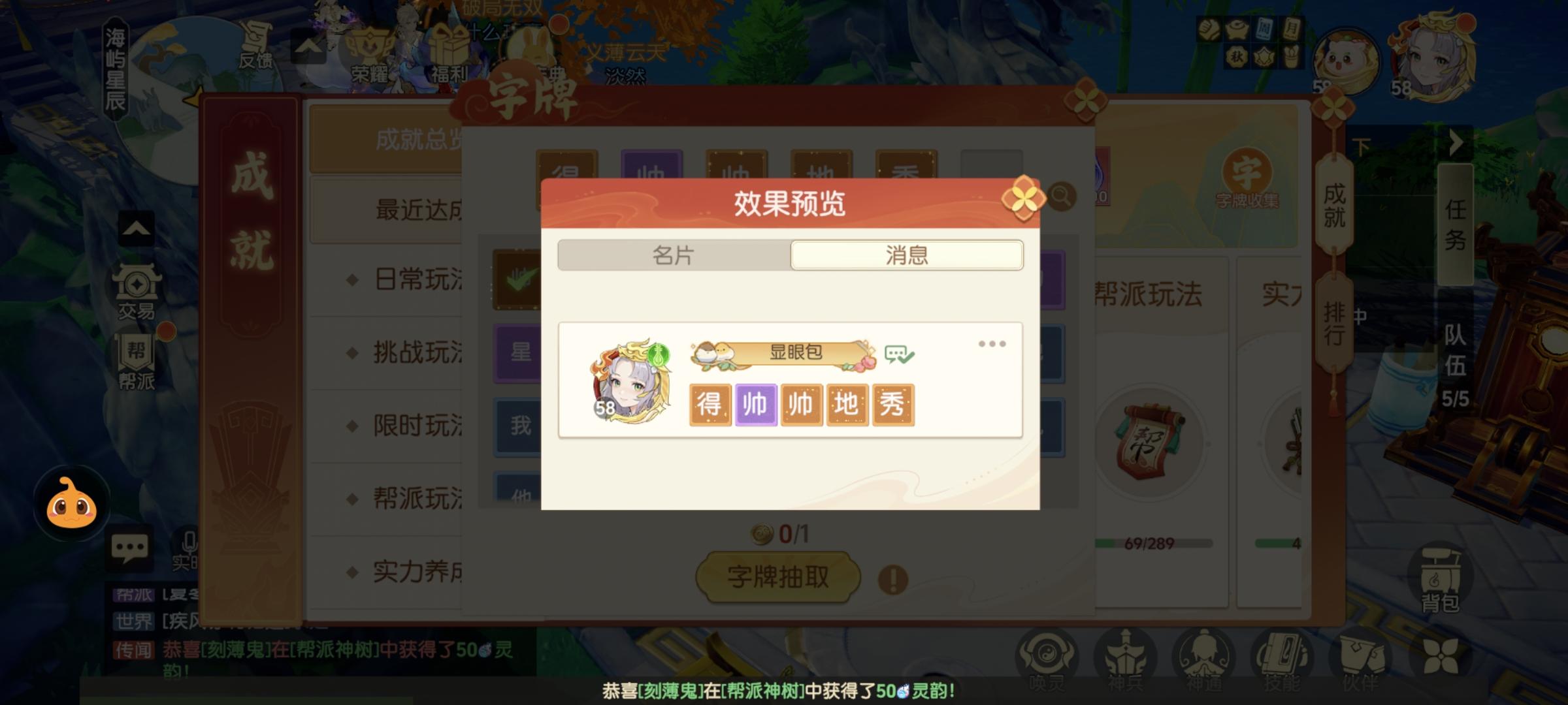 离火，必然是玩物理和封，奶和法都是小丑