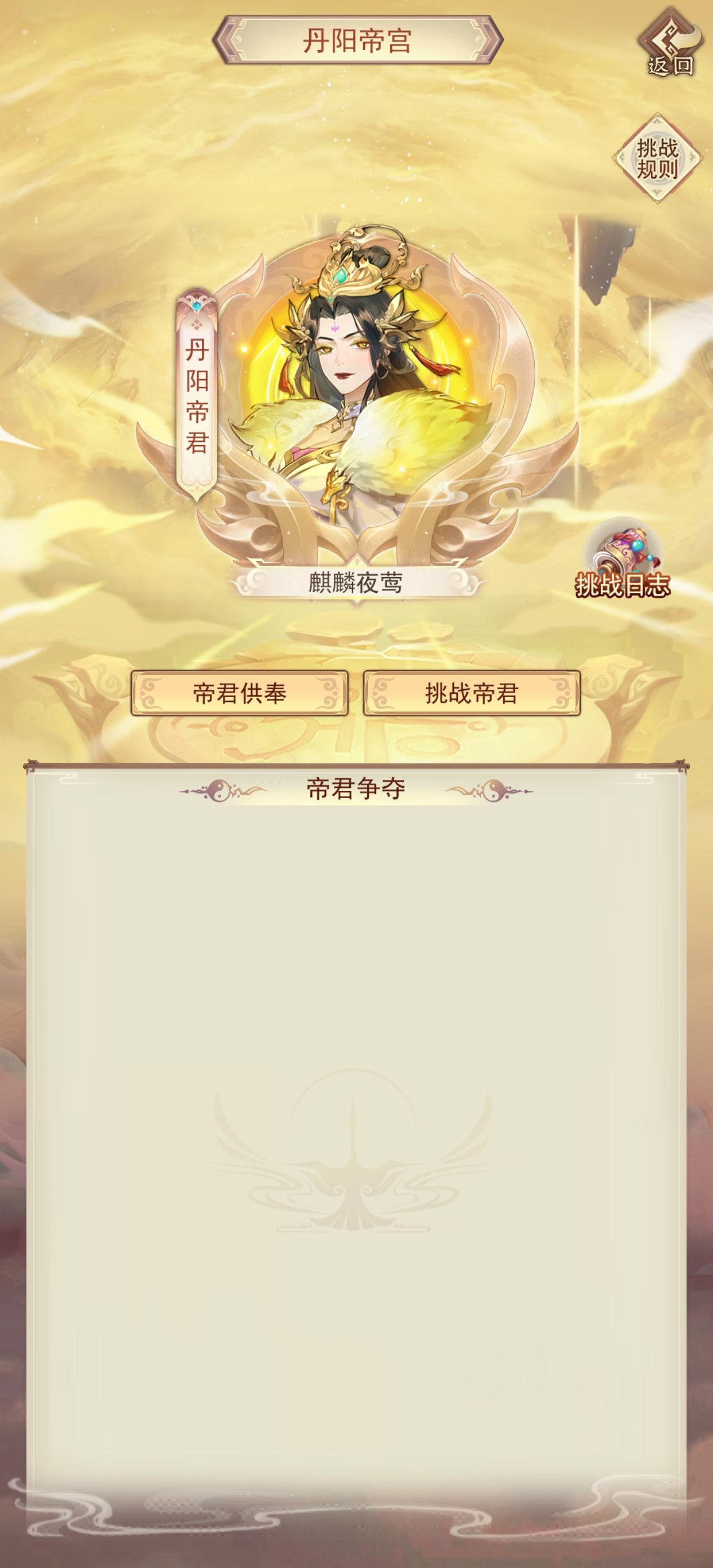 米界六区第六位帝君证道有感