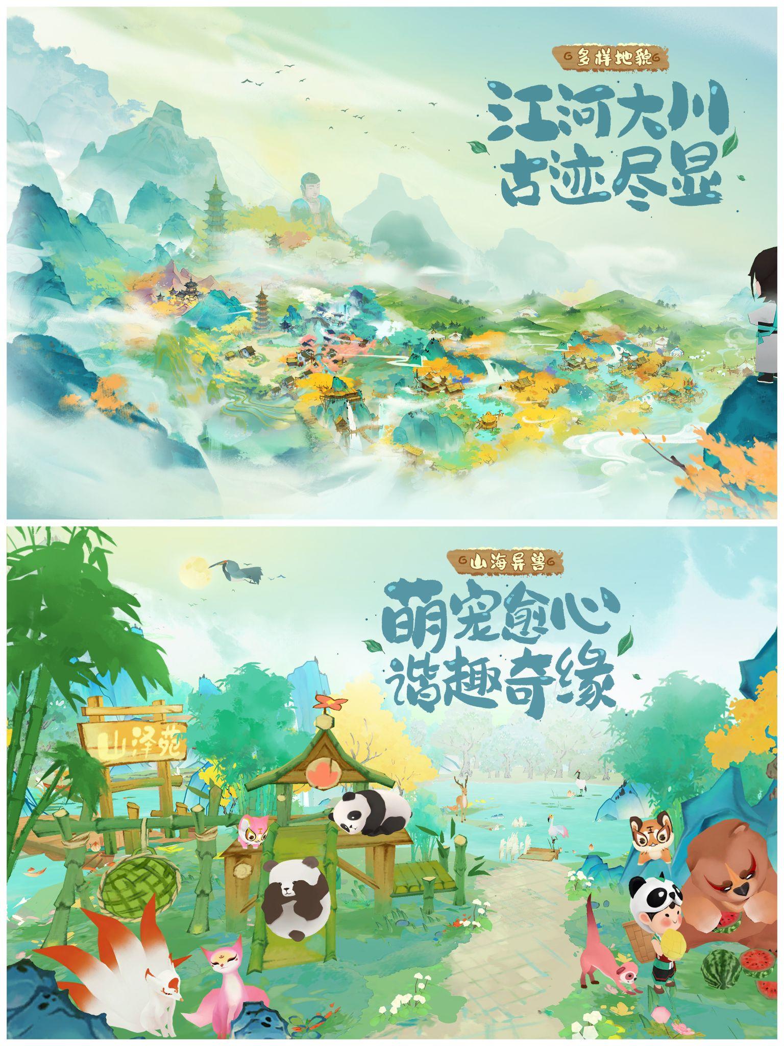 ✨自由建造，像梦一样的水乡✨