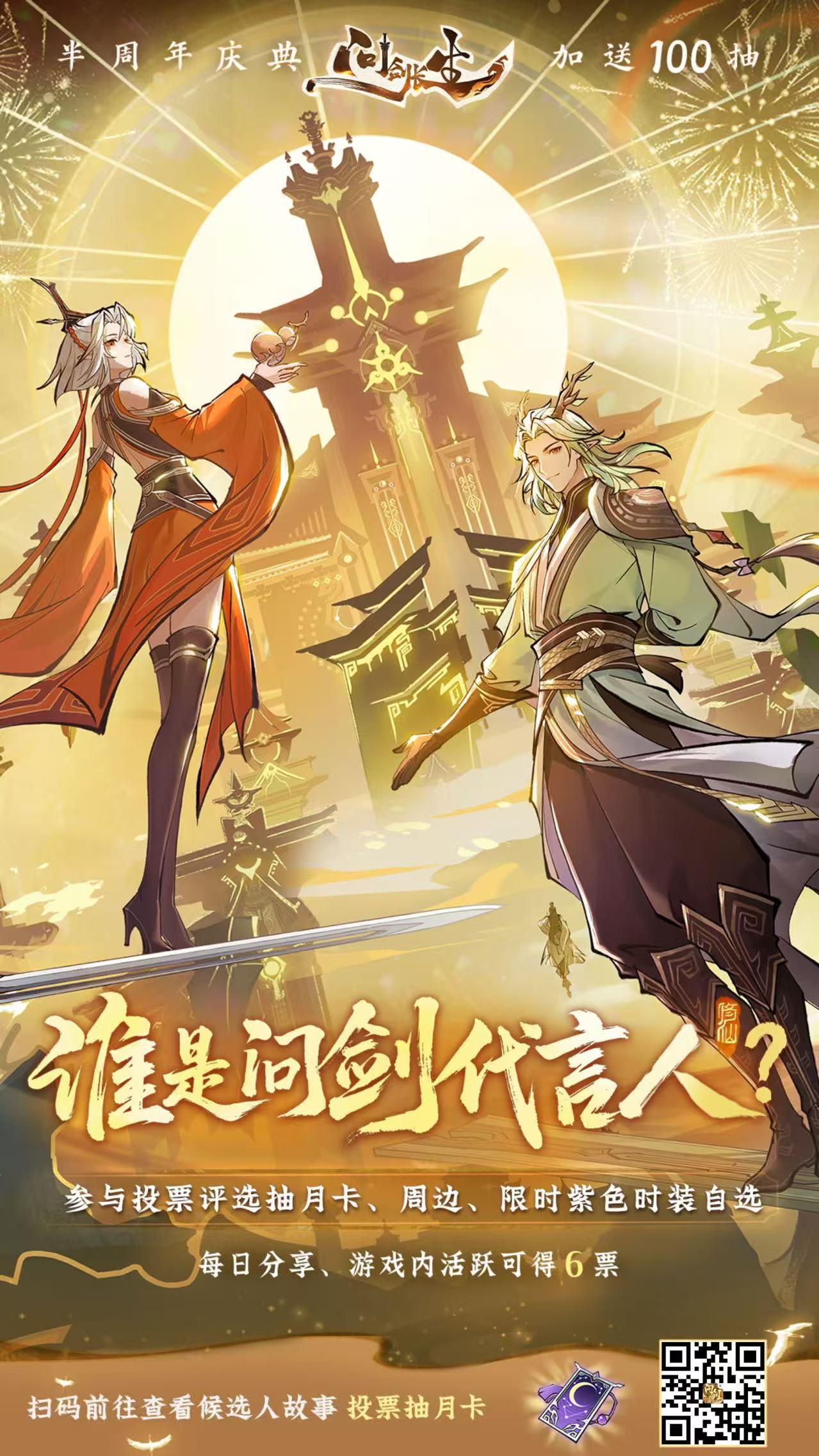 兄弟们麻烦支持一下鸭仔截图