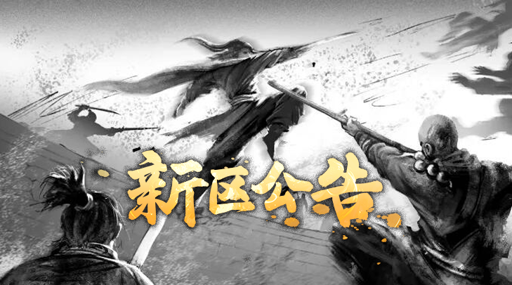 分享游戏萌新攻略截图