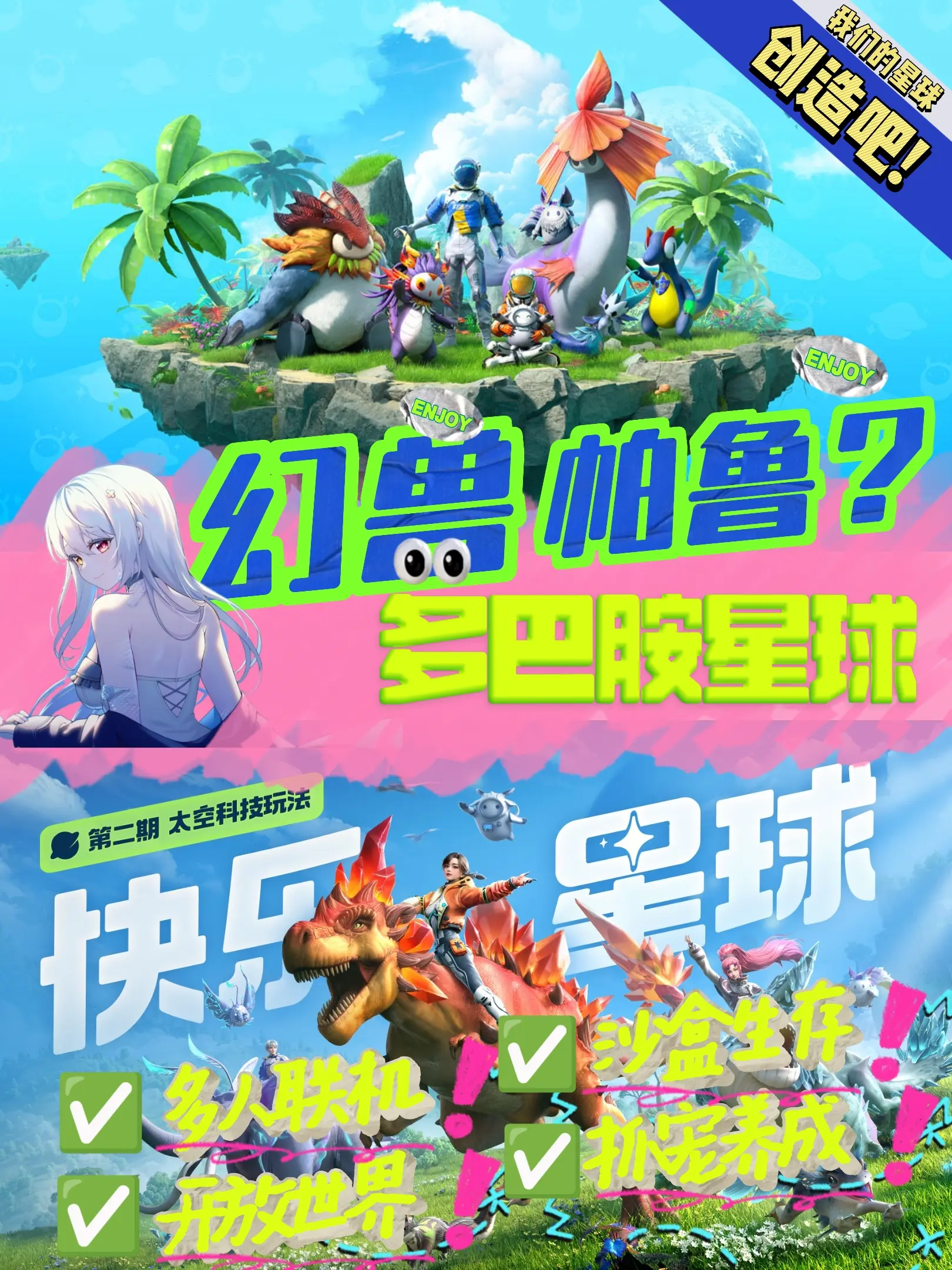 月底公测谈谈对这个游戏的看法……