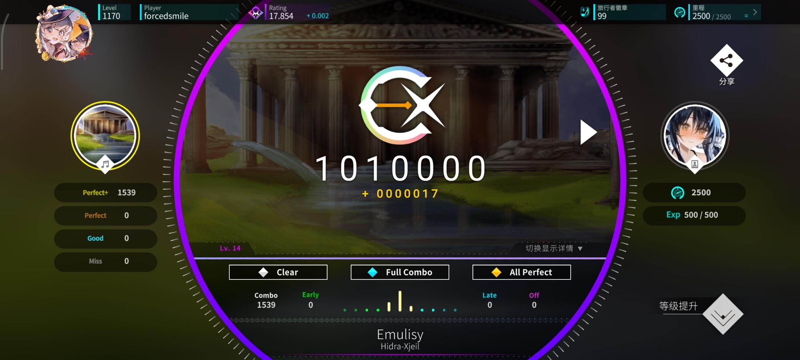 神庙 理论值 + Dynamix包理论制霸截图