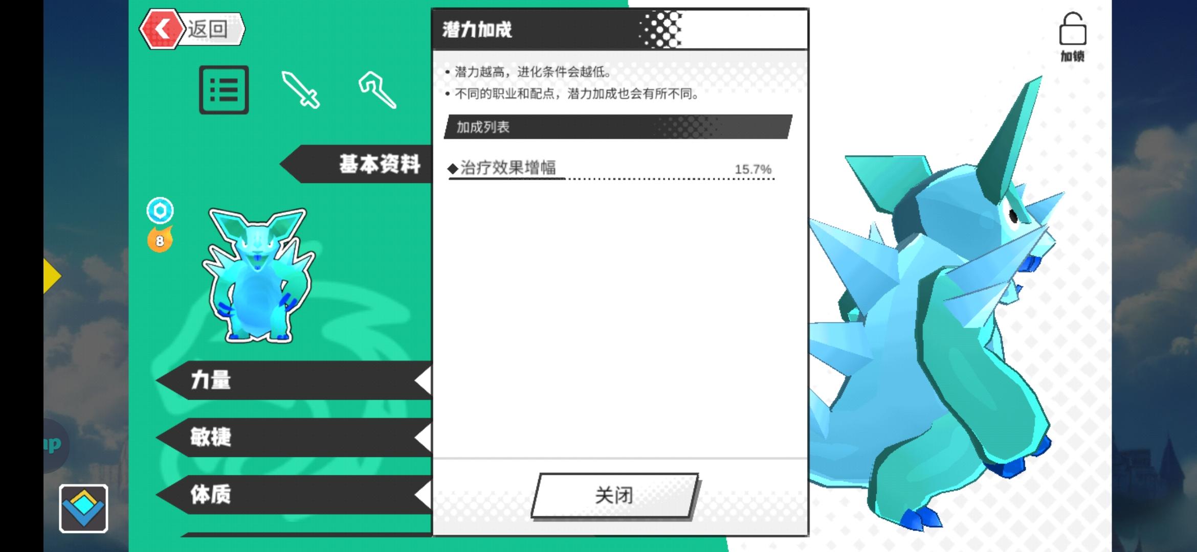 超数据分享活动