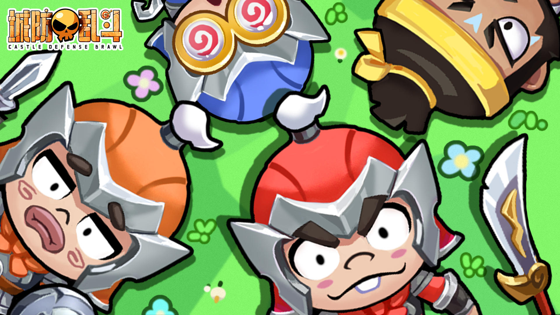 《城防乱斗》论坛福利—活跃抽奖200名送礼包码！251115