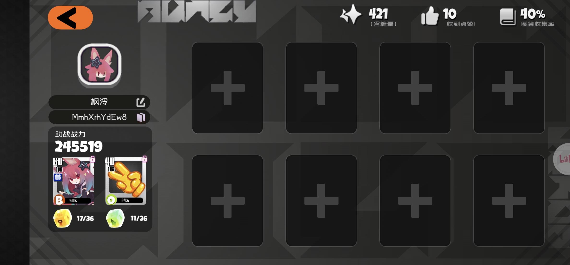 有没有大佬可以带带萌新呜呜qwq