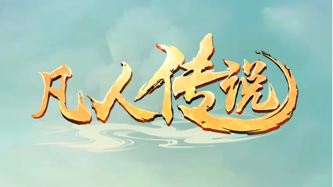 对游戏的一些小想法