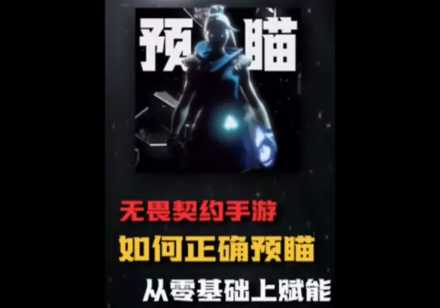 明白这些道理 你在敌人眼中跟开了没区别 加油各位