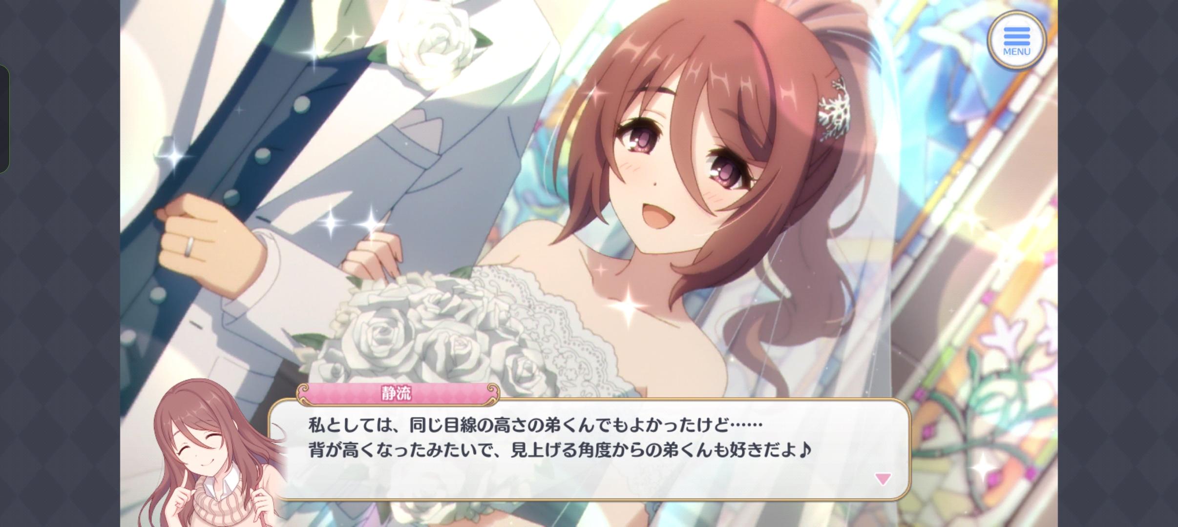 2026年1月3号，新年静流已经赢了，一马当先